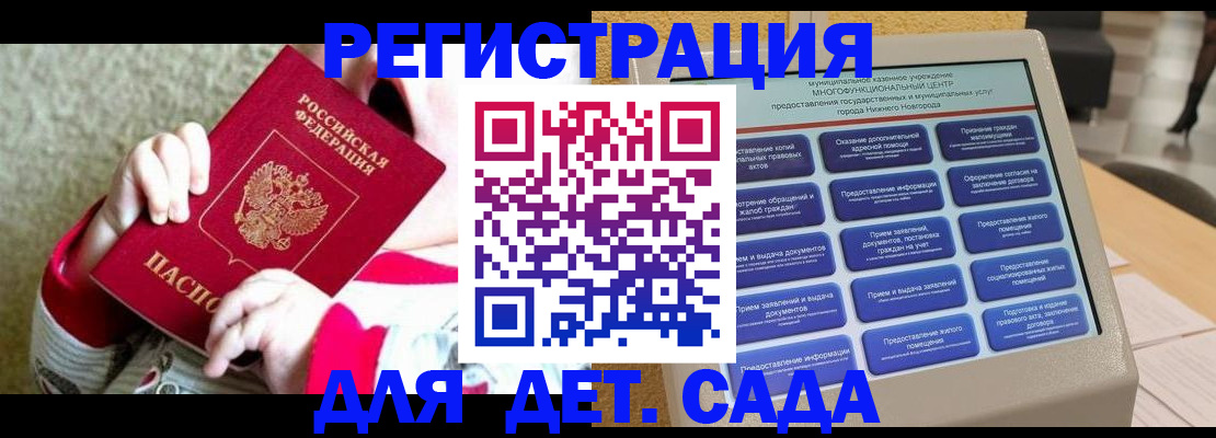 прописка штамп в Екатеринбурге